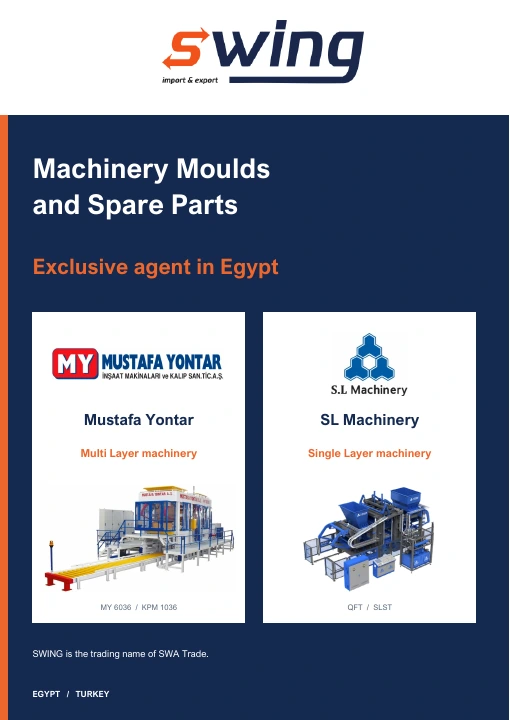 غلاف Company Profile — English